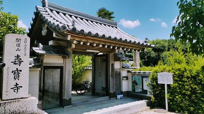 🏯 개운산 주호지(주호지) 이미지 2